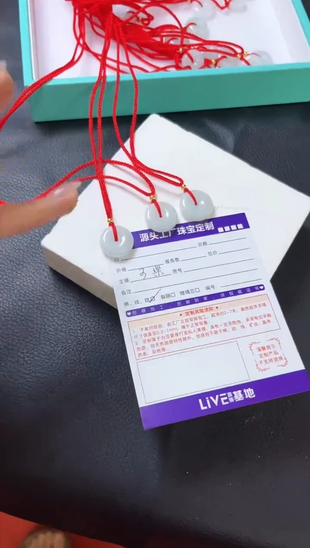 未镶嵌挂件翡翠平安扣/多样性发一件