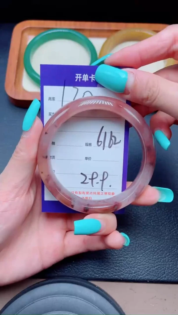 未镶嵌手镯石英质玉120-61