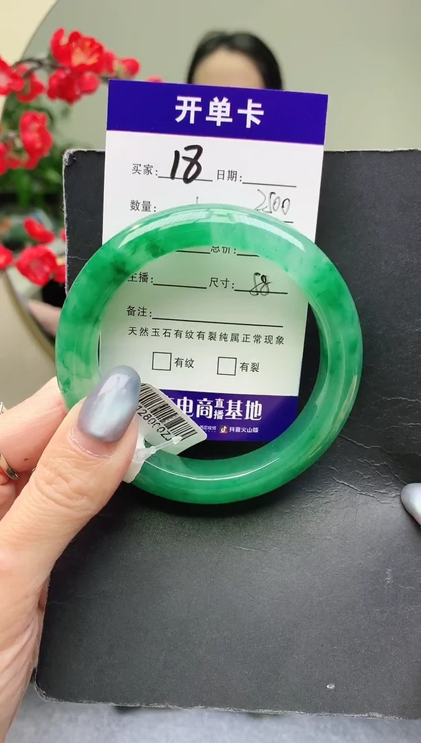 未镶嵌手镯石英质玉序号圈口58
