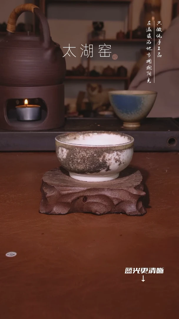 陶瓷太湖窑   930