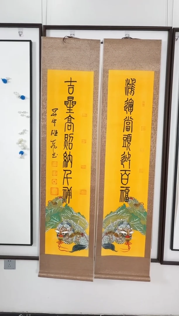 国画对联绝代风华减肥的