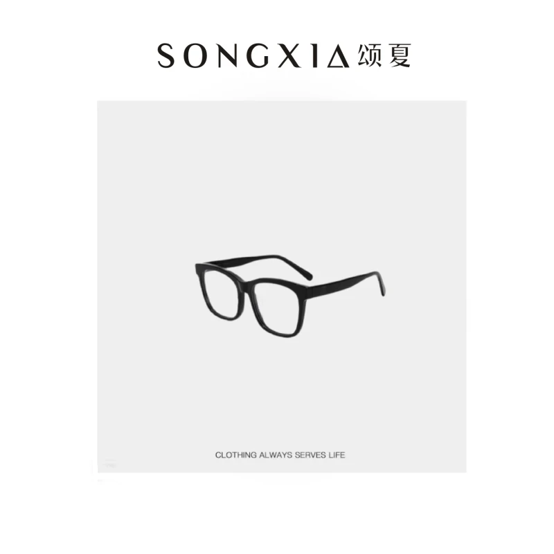 明星同款显脸小时尚素颜神器黑框眼镜PA076