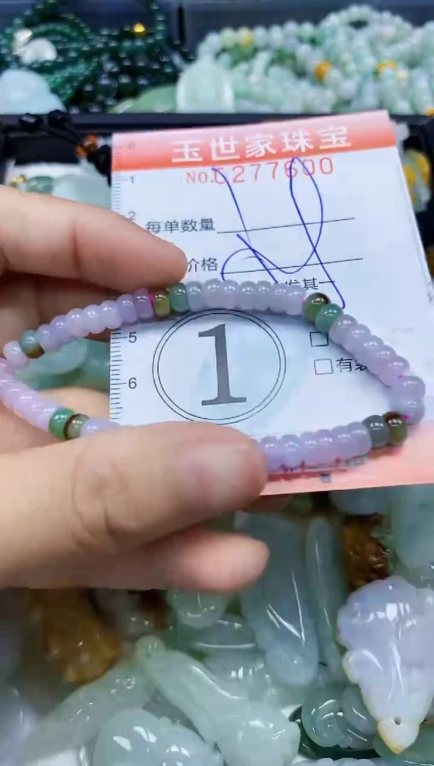翡翠未镶嵌颈饰闪购0277600