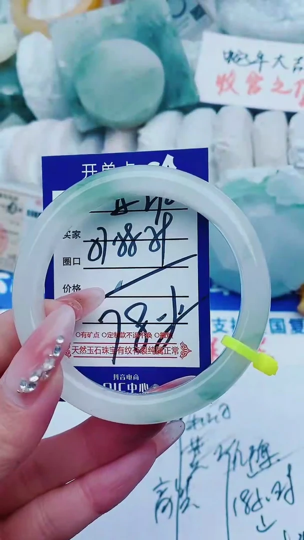 【闪购商品】石英质玉手镯未镶嵌A270+57-58