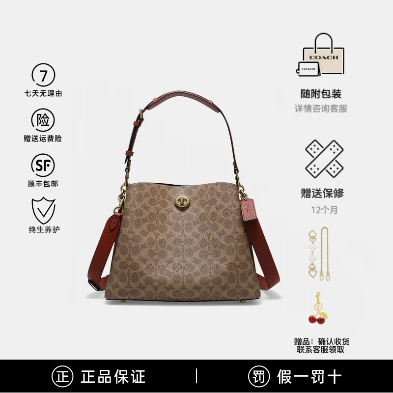 蔻驰（COACH）女包 WILLOW系列手提袋经典印花手提包时尚单肩斜挎包