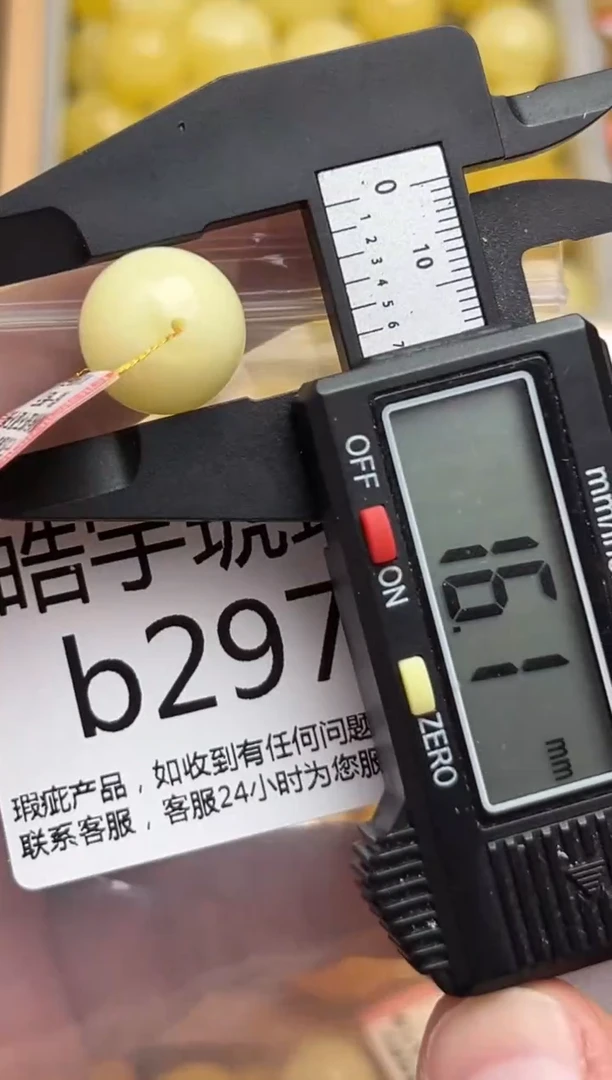 裸石蜜蜡未镶嵌天然蜜蜡微瑕珠子 假一赔万