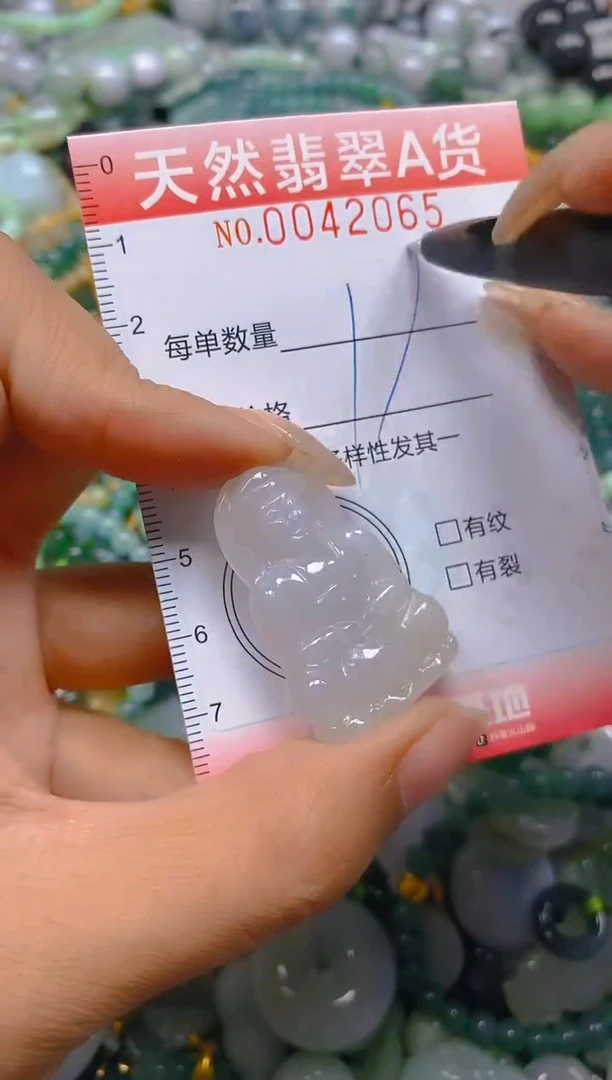 翡翠未镶嵌颈饰闪购0042065