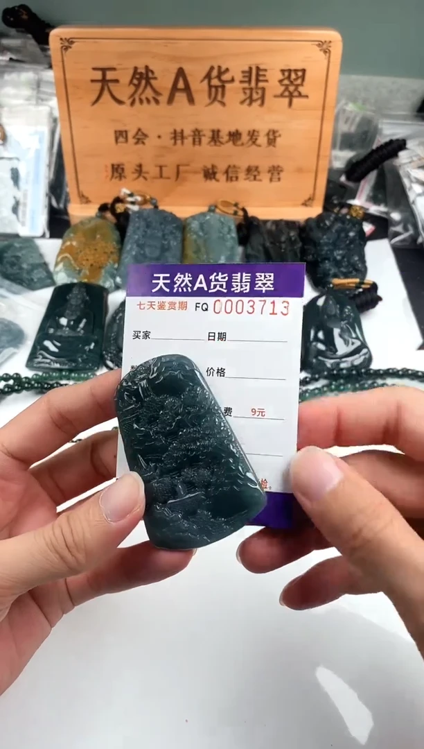 颈饰未镶嵌翡翠