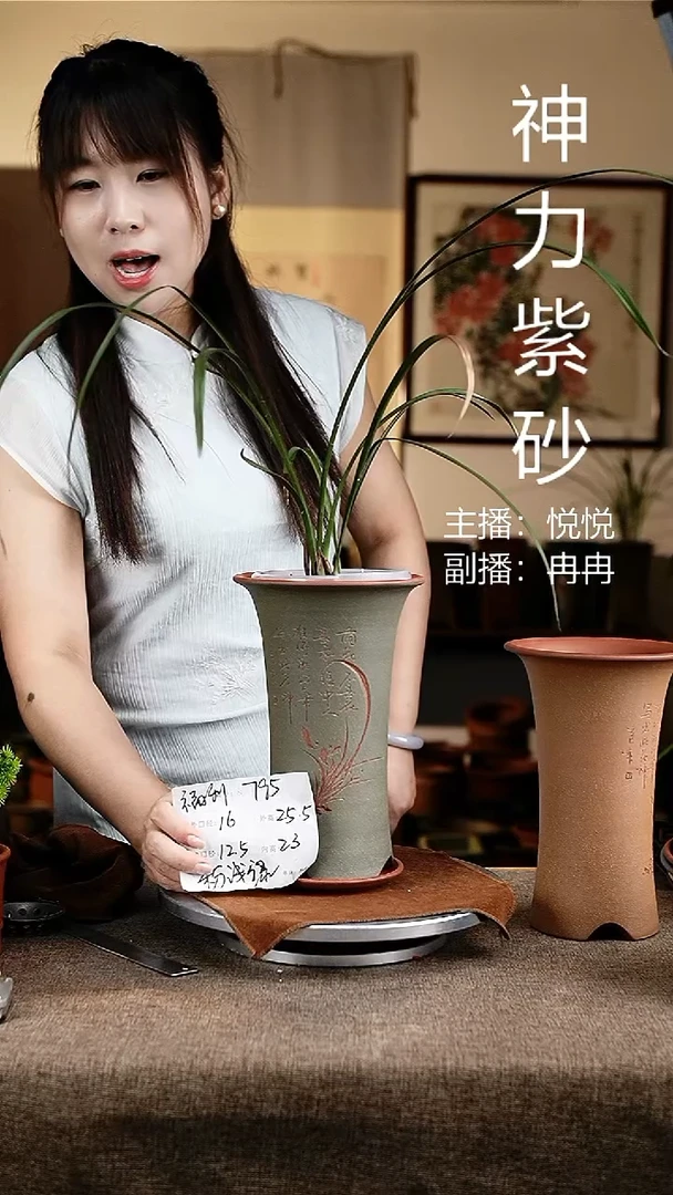 紫砂花盆花卉工艺795+z粉浅绿