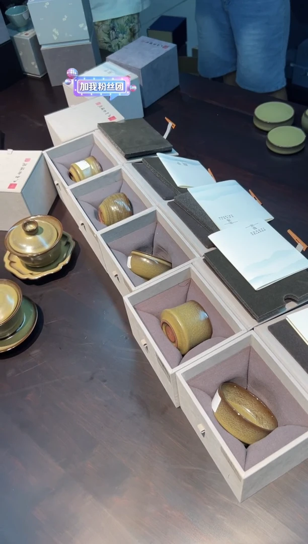 严加云知秋单杯（不挑）