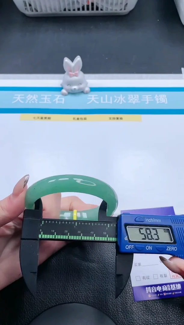 【闪购商品】石英质玉手镯未镶嵌12V112-58