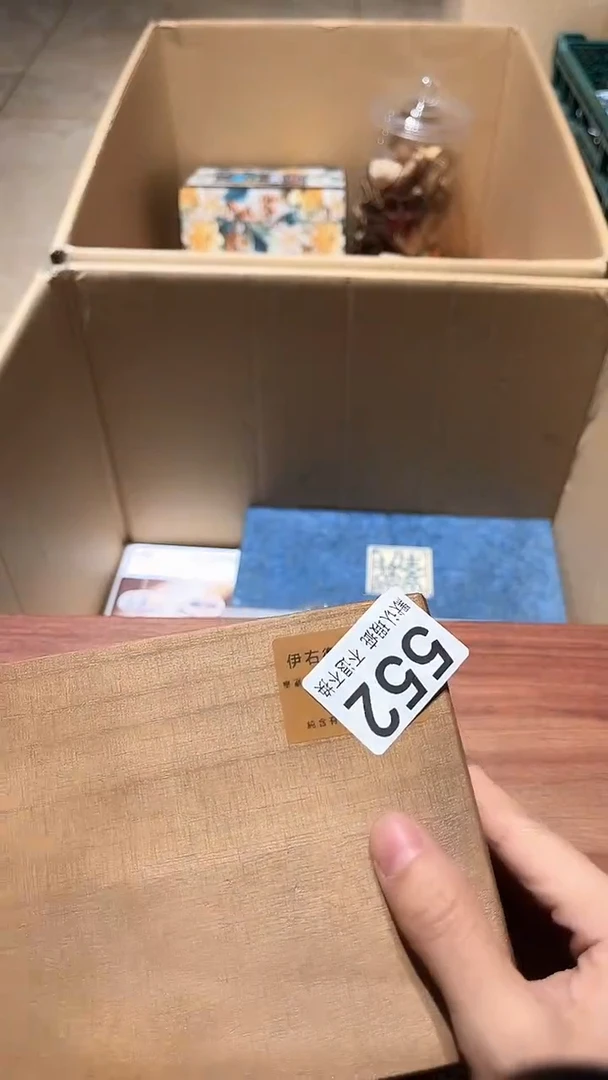 空**对中古的链接552
