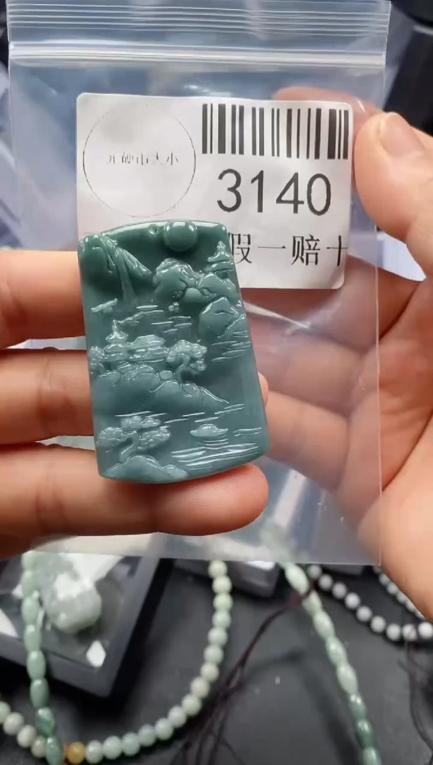 翡翠未镶嵌吊坠(不含链)3140