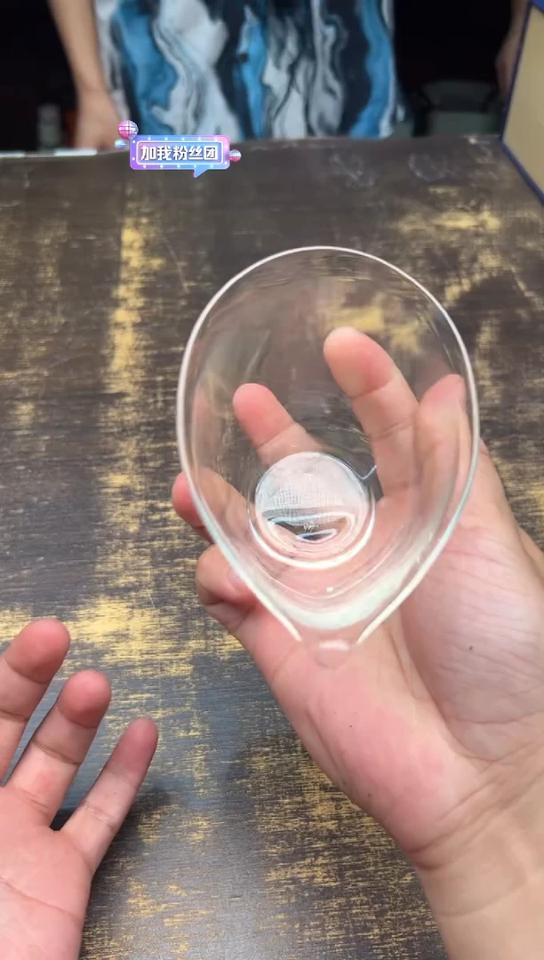 二*子魏小玻水滴公道杯（透明）