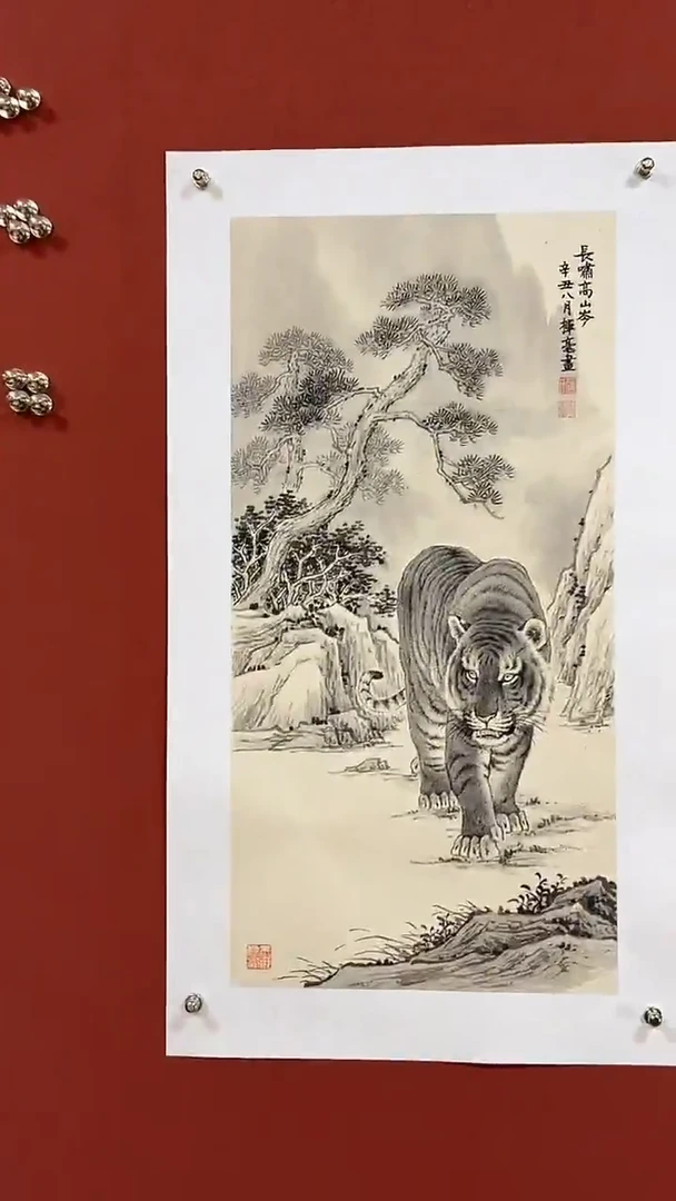 国画绘画绘画绘画
