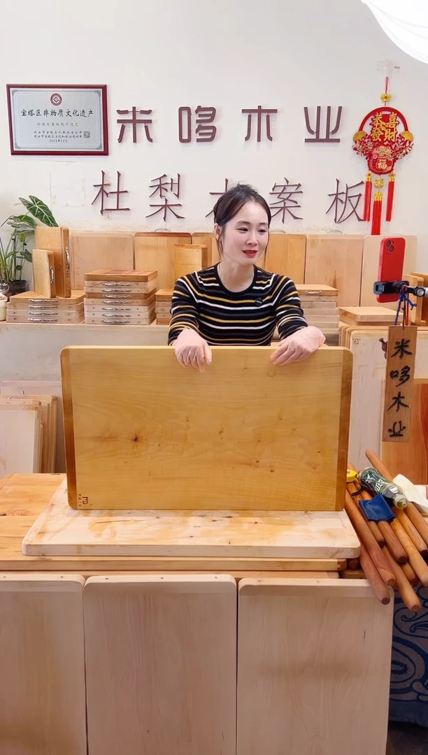 木66.45的大整木精品