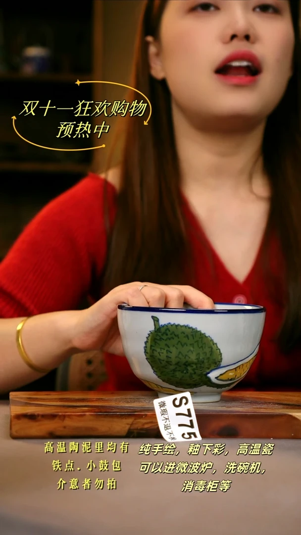 其他WS775陶然集器瓷器