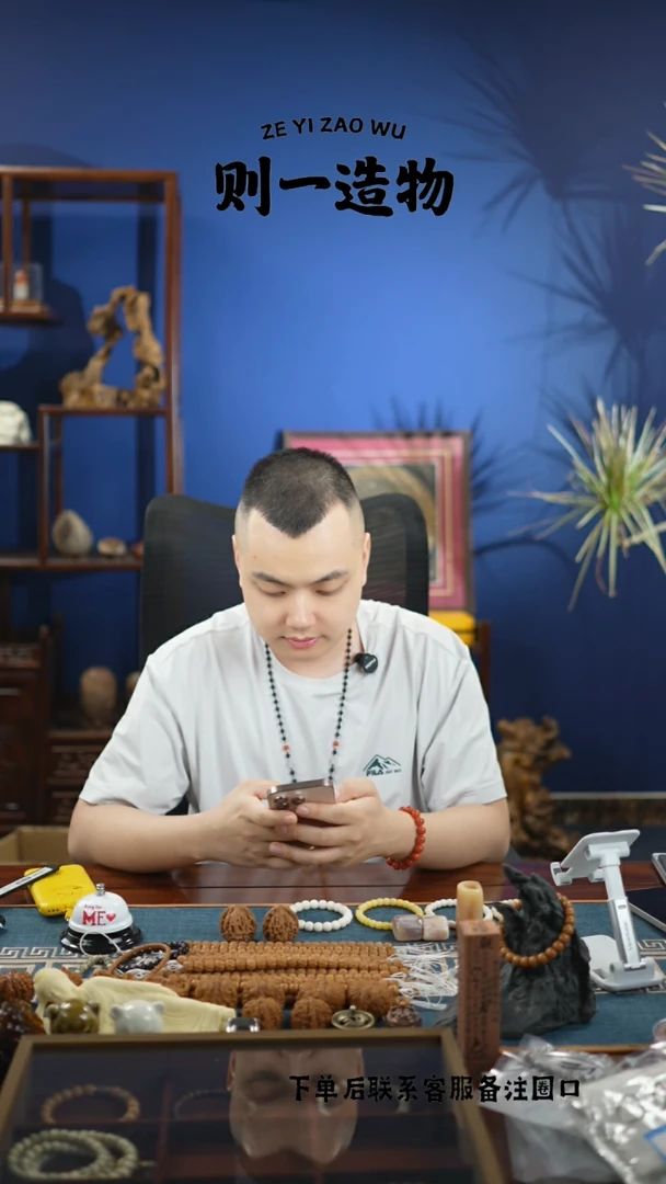菩提根/象牙果手串长毛