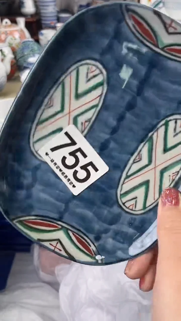 广****）755..........