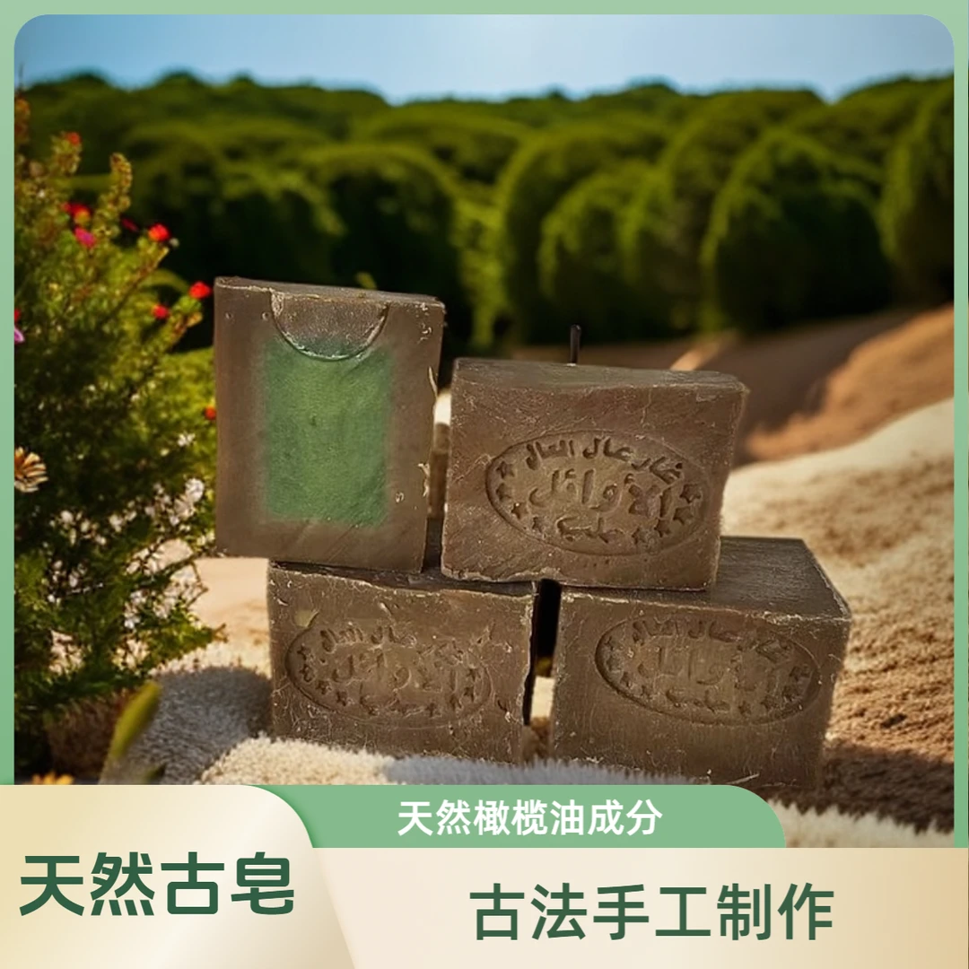 R·MMISAA进口叙利亚橄榄手工古皂阿勒颇8年35%月桂油头层橄榄油