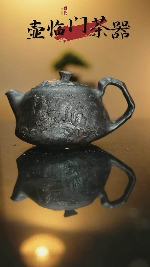 天*冰碛岩山水壶