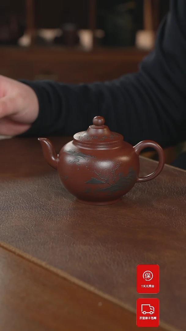 【闪购商品】紫砂茶壶紫砂壶紫砂壶