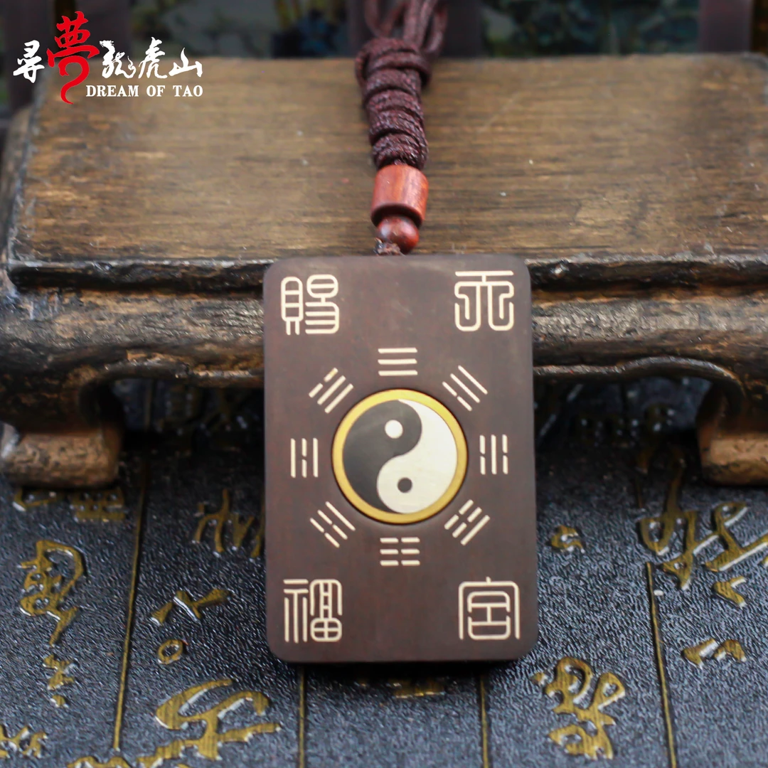 寻梦龙虎山河图洛书转盘