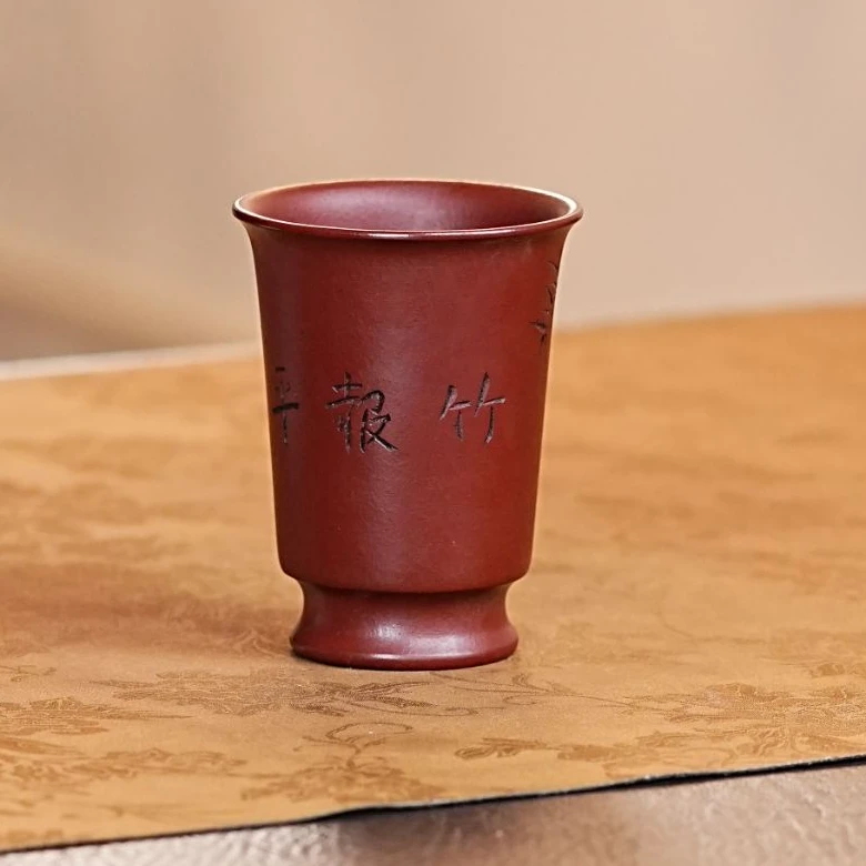 宜兴原矿紫砂老紫泥刻绘竹报平安主人杯茶杯茶器 519