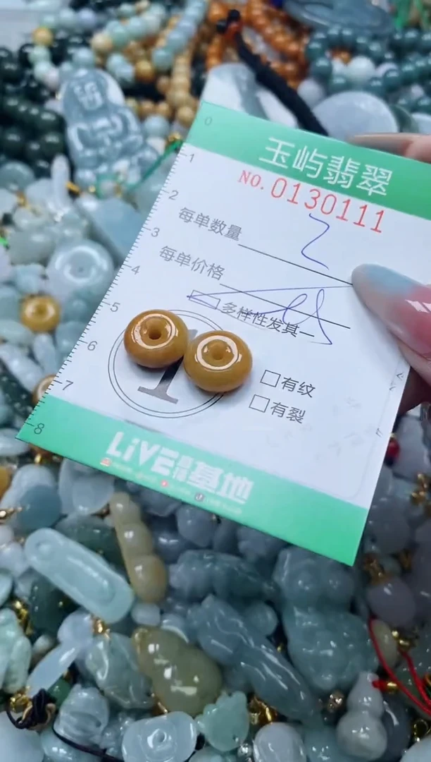 翡翠未镶嵌颈饰闪购0130111多样性发其一