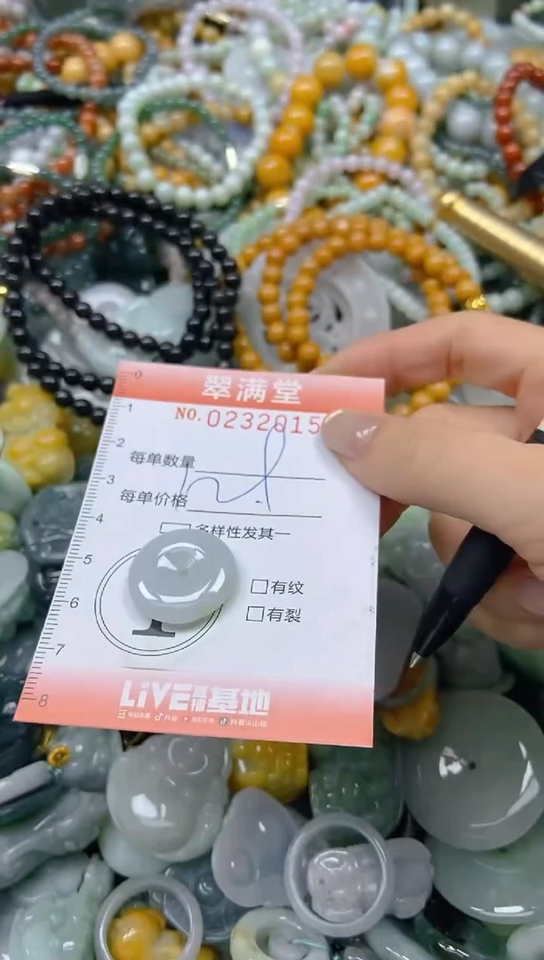 颈饰未镶嵌翡翠闪购0232015