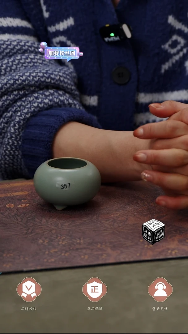 【闪购商品】杯357号香炉........