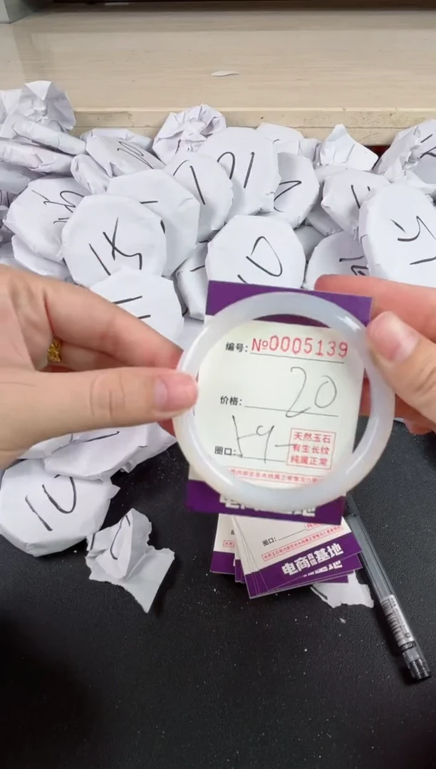 【闪购商品】玛瑙/玉髓手镯未镶嵌5139