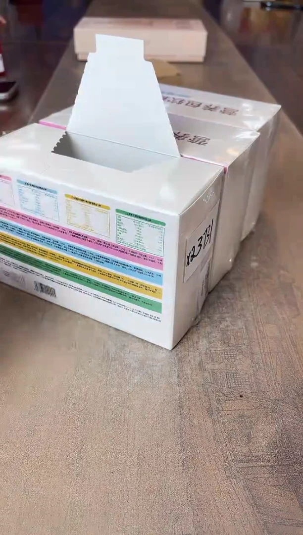 瓷片别算了真划算@@XQ3731*3