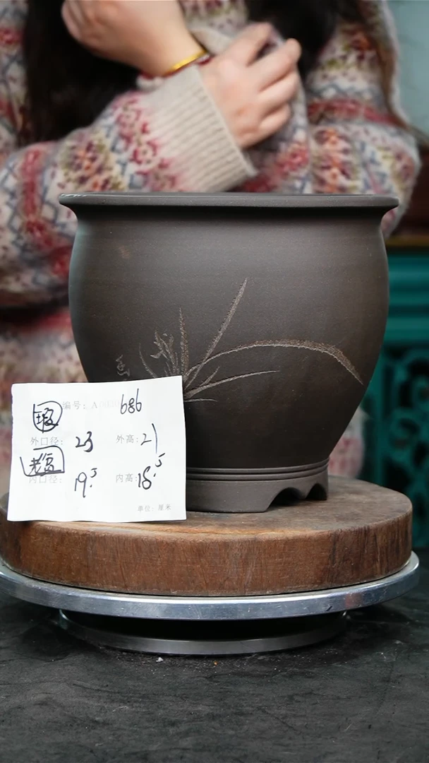 紫砂花盆868瑕疵紫砂花盆