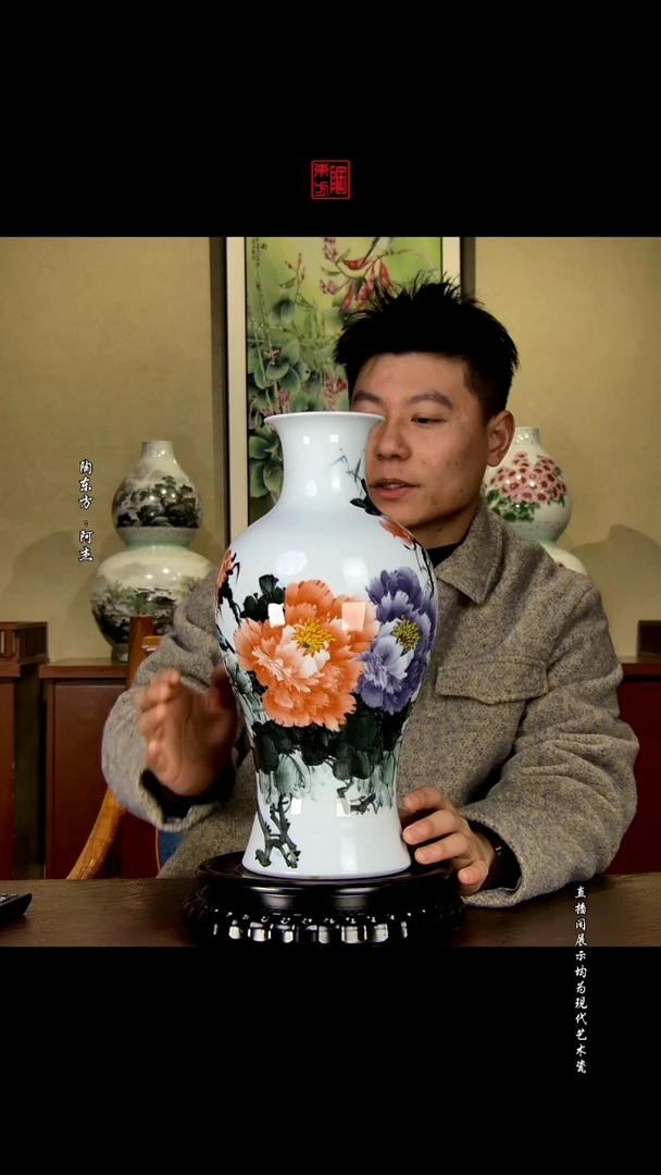 摆件景德镇陶东方现代艺术高端茶器花瓶摆件