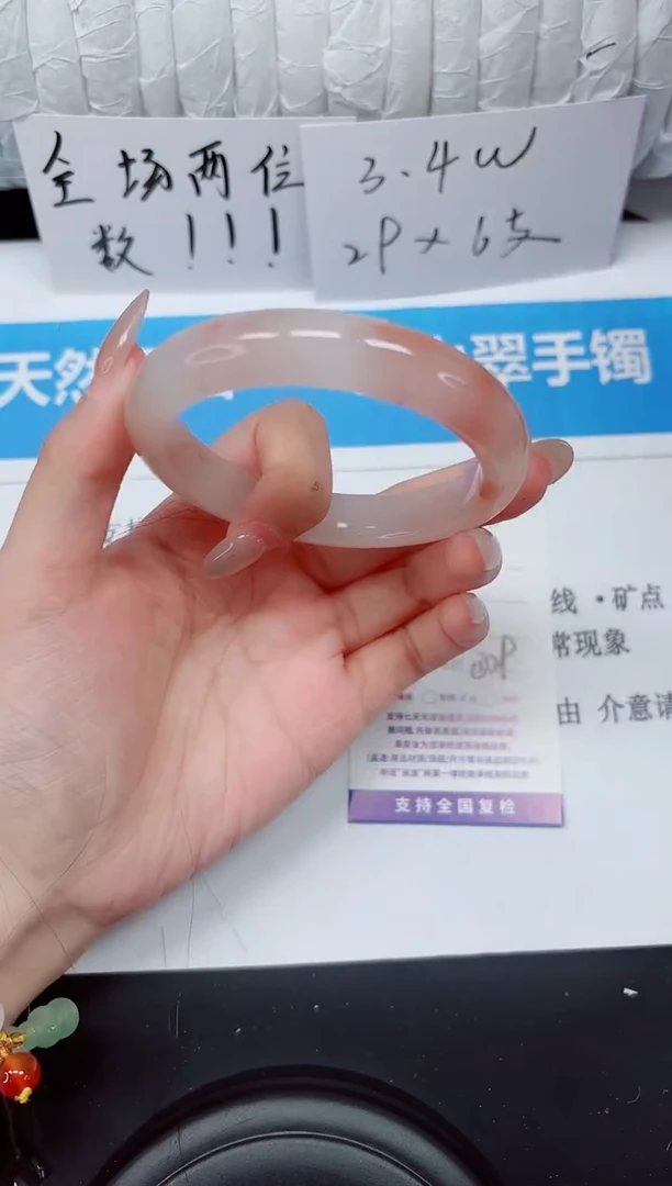 未镶嵌手镯石英质玉101-56t