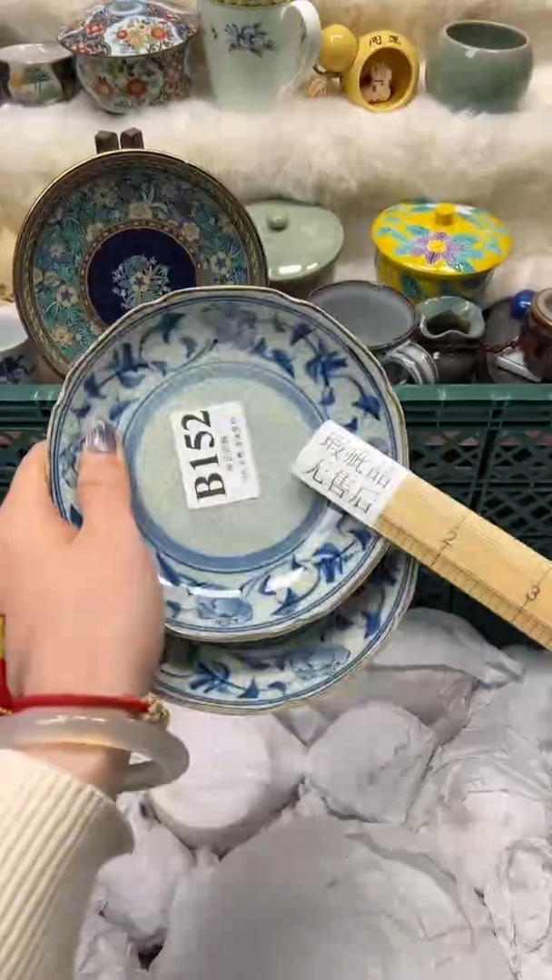 【闪购商品】瓷片          B152