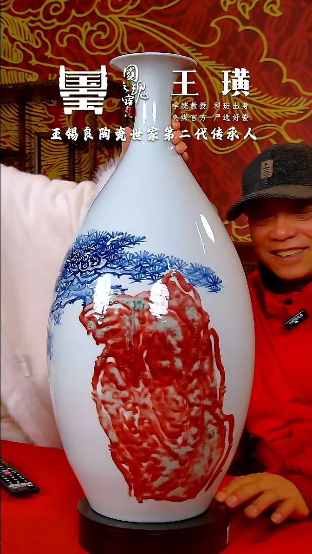 【闪购商品】瓷片王璜        流水63