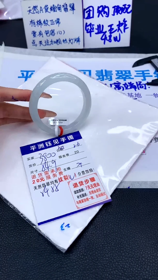 【闪购商品】翡翠手镯未镶嵌11111111111111