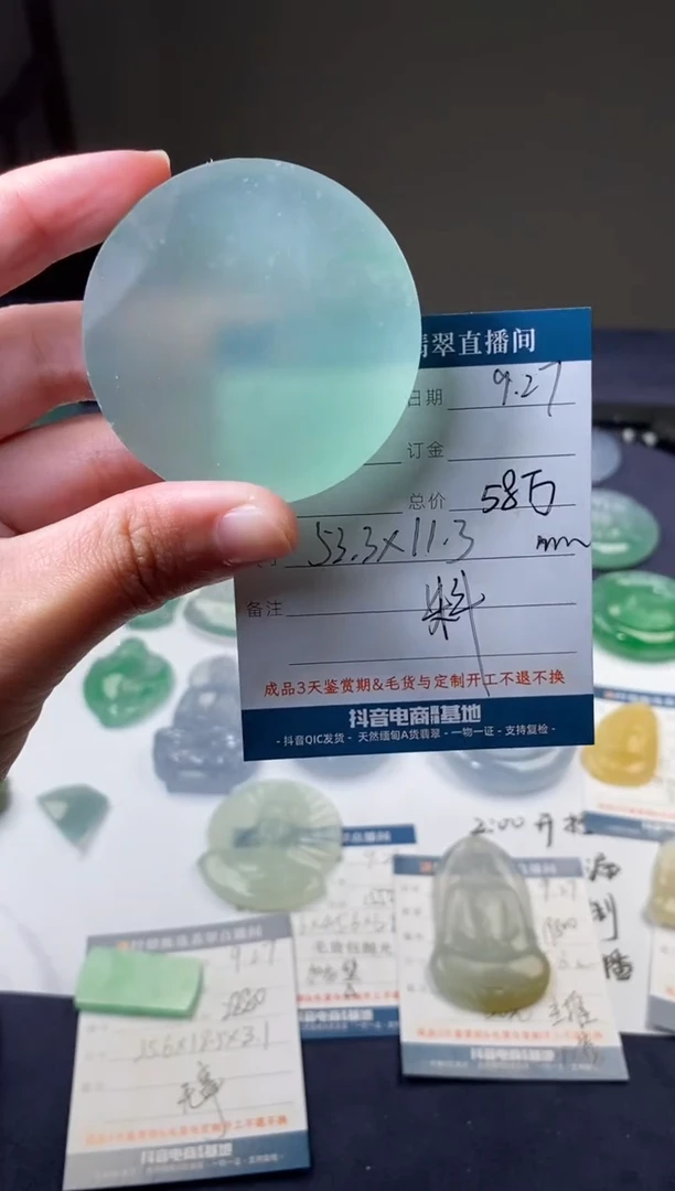 未镶嵌定制翡翠材料价   订金五万