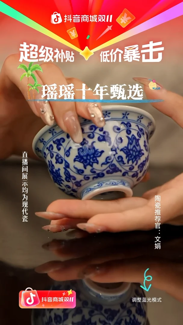 瓷瓷瓷瓷瓷瓷瓷瓷