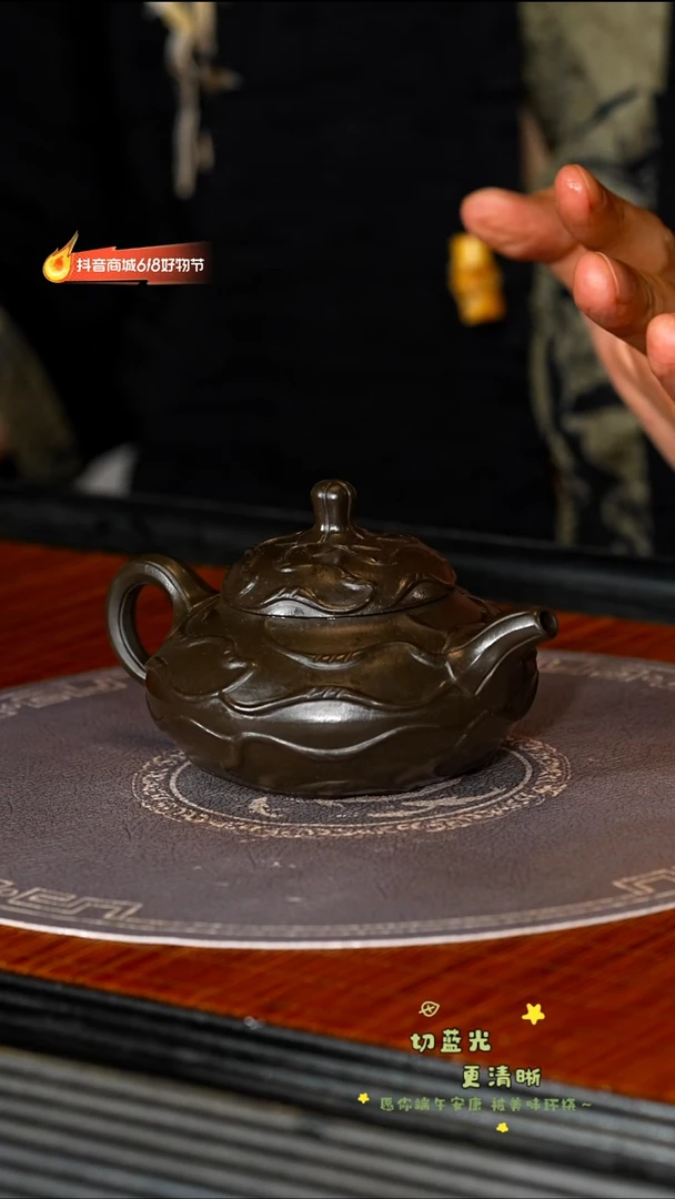 茶壶紫砂宜兴紫砂LHQ 墨绿泥 风卷葵150cc