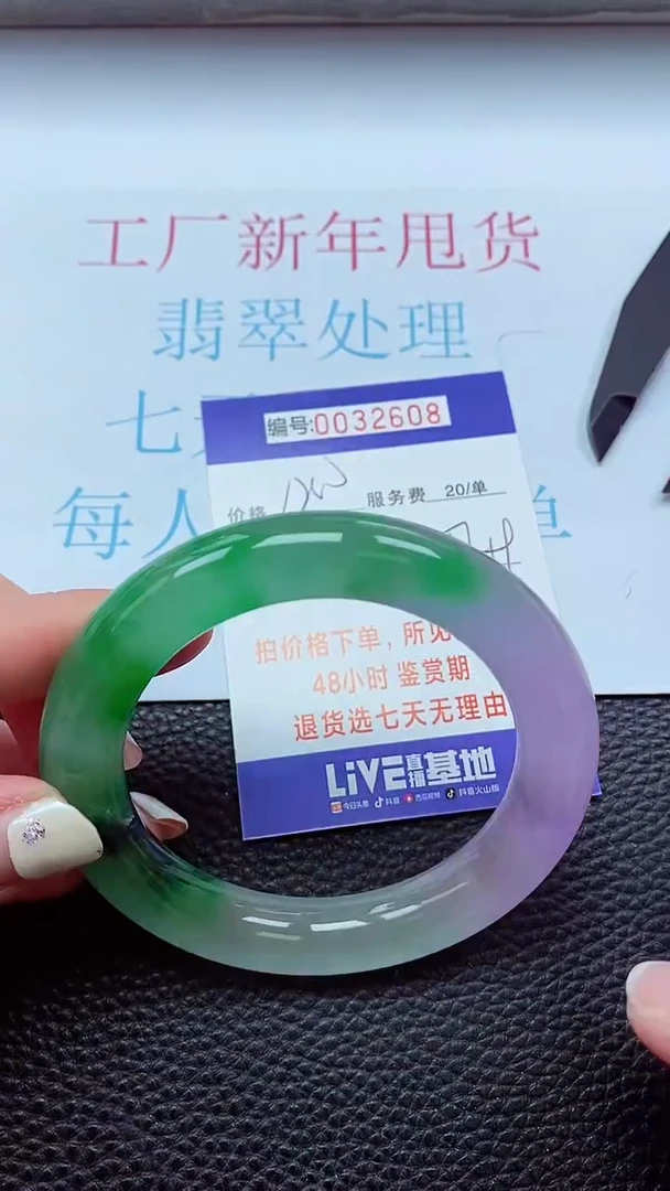 【闪购商品】以实物为准0000032608