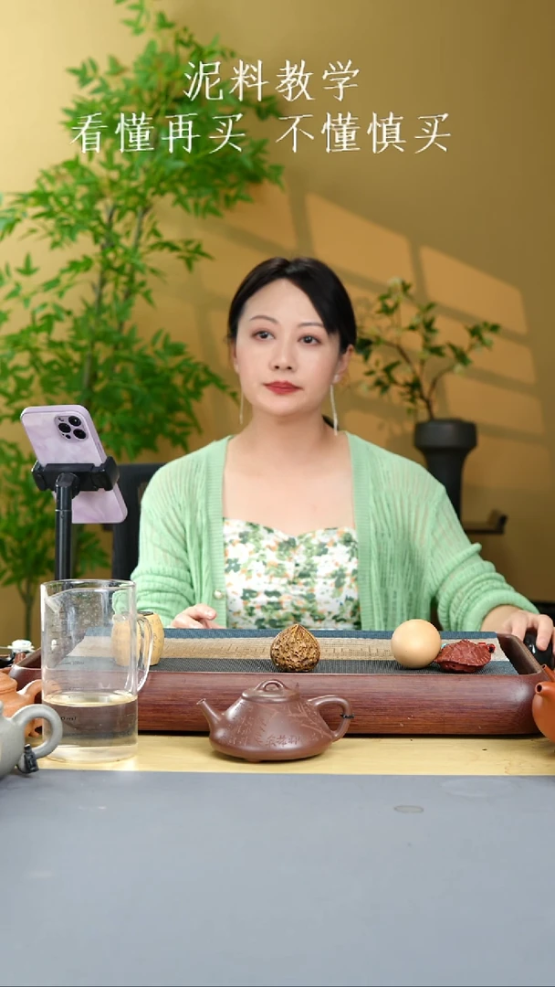 茶壶紫砂核桃噢噢噢噢哦