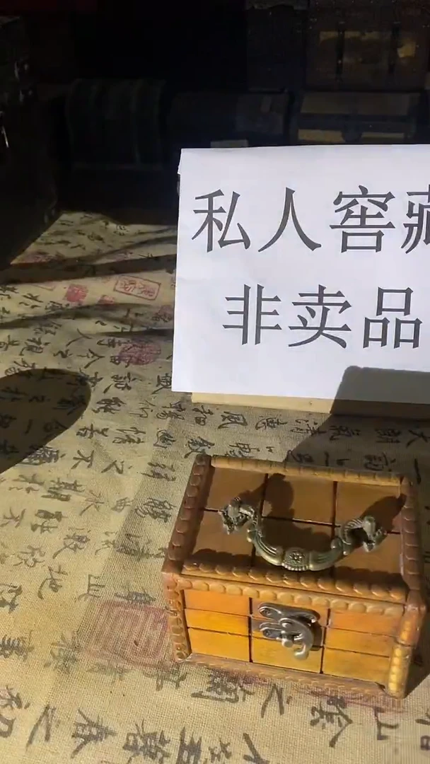 铜 12枚  多样性发一件