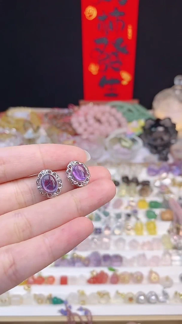 【闪购商品】水晶魔盒未镶嵌紫水晶魔盒两颗装
