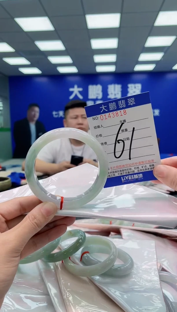 翡翠手镯未镶嵌AAAAAAAAA