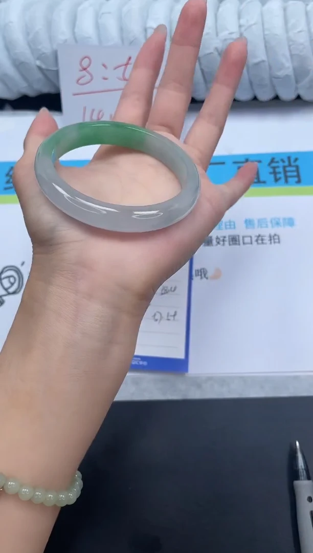 无非金属所见即所得高冰手镯5-58.4