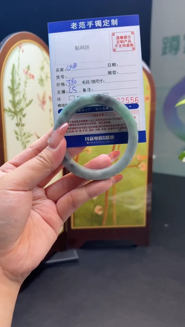 未镶嵌手镯定制翡翠迪****)手镯