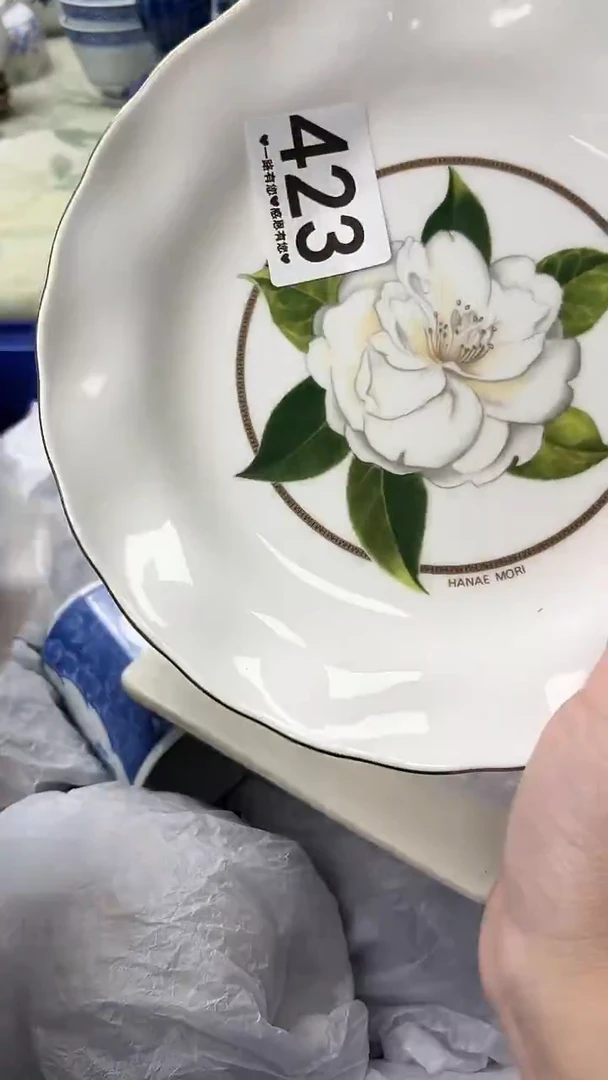 茗**庄423 瓷器